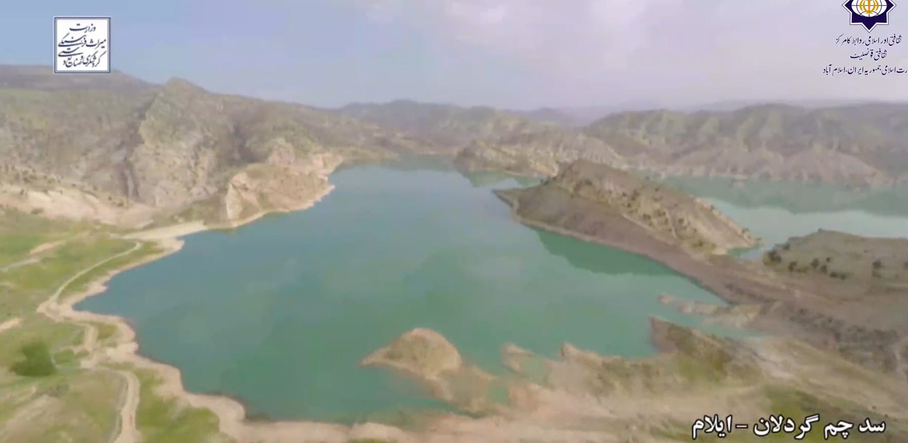 ایلام (Ilam)، جسے ایران کا سبز مغربی موتی کہا جاتا ہے